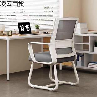 电椅家用办椅子脑舒适室00久坐不累会议员工椅学习公宿舍办公凳座