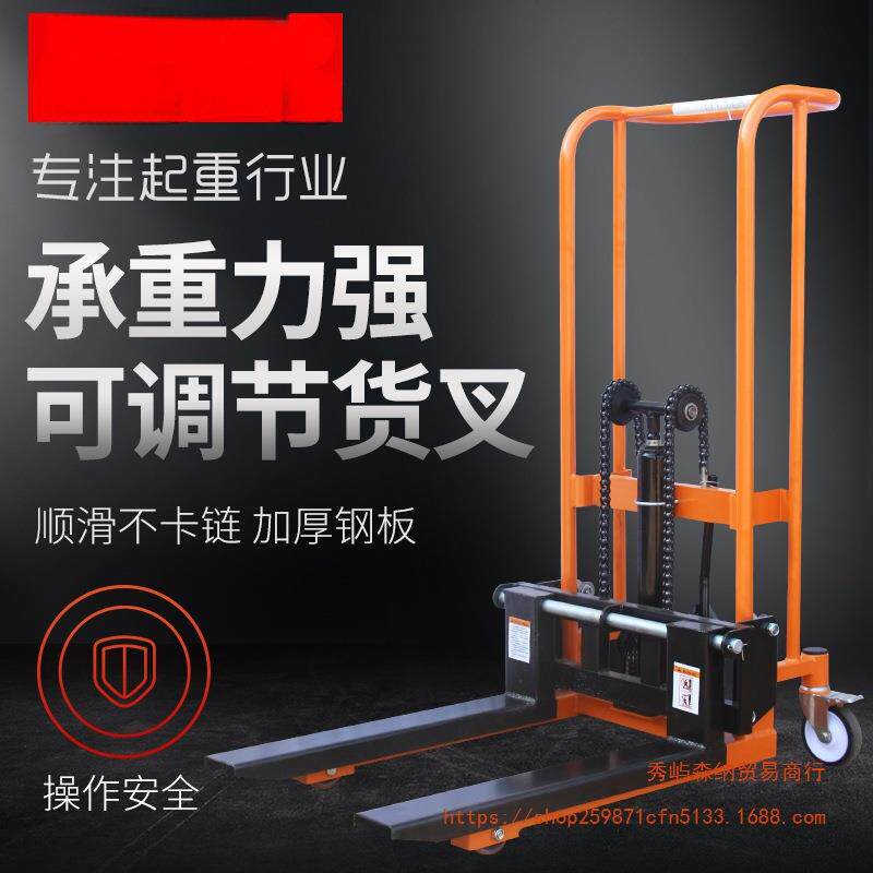 手动微型叉车小型家用升高车堆高车液压搬运托盘车手动堆高车