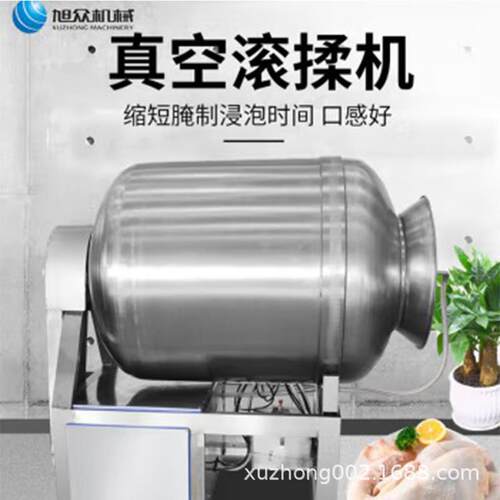滚不锈钢真空机揉牛羊鸡腌LUF鸭肉多功能腌制机全自动商用肉机