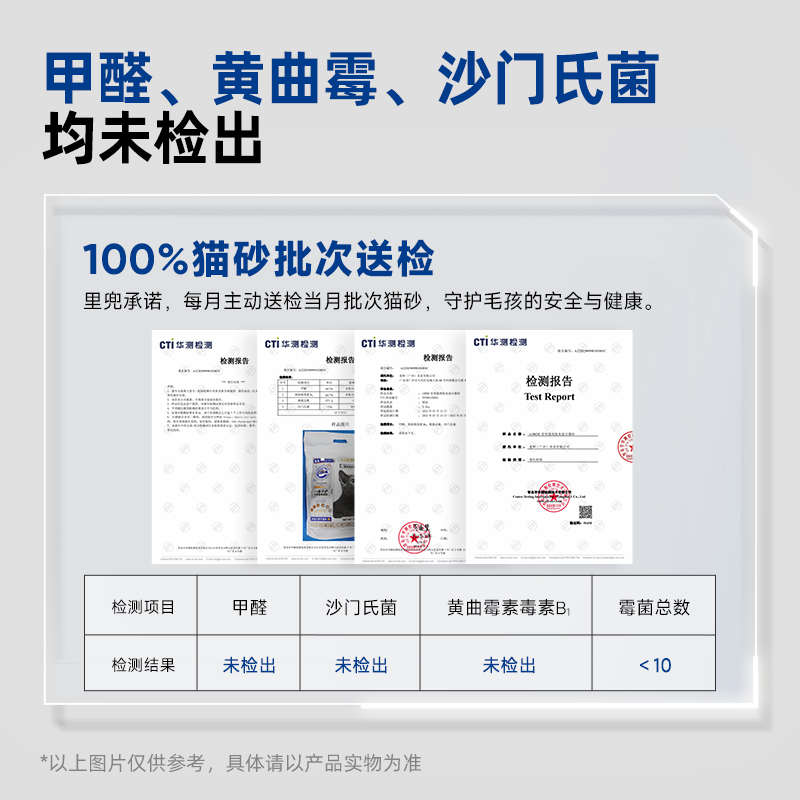 LORDE里兜小黑核豆腐混合猫砂除臭膨润土矿砂包邮