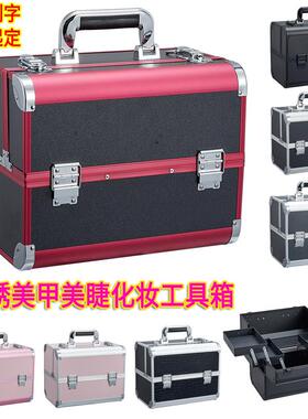 纹绣工具箱专业大容量手提化妆美甲纹眉美睫毛采耳专用可携式收纳