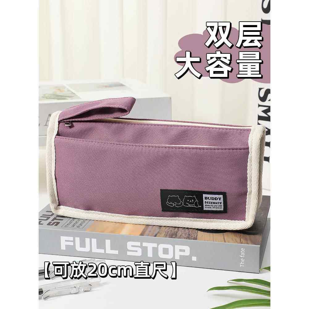 高颜值大三角双层笔袋女孩款日系风纯色耐脏文具袋男2023年新款流行多功能文具盒简约手提帆布铅笔袋