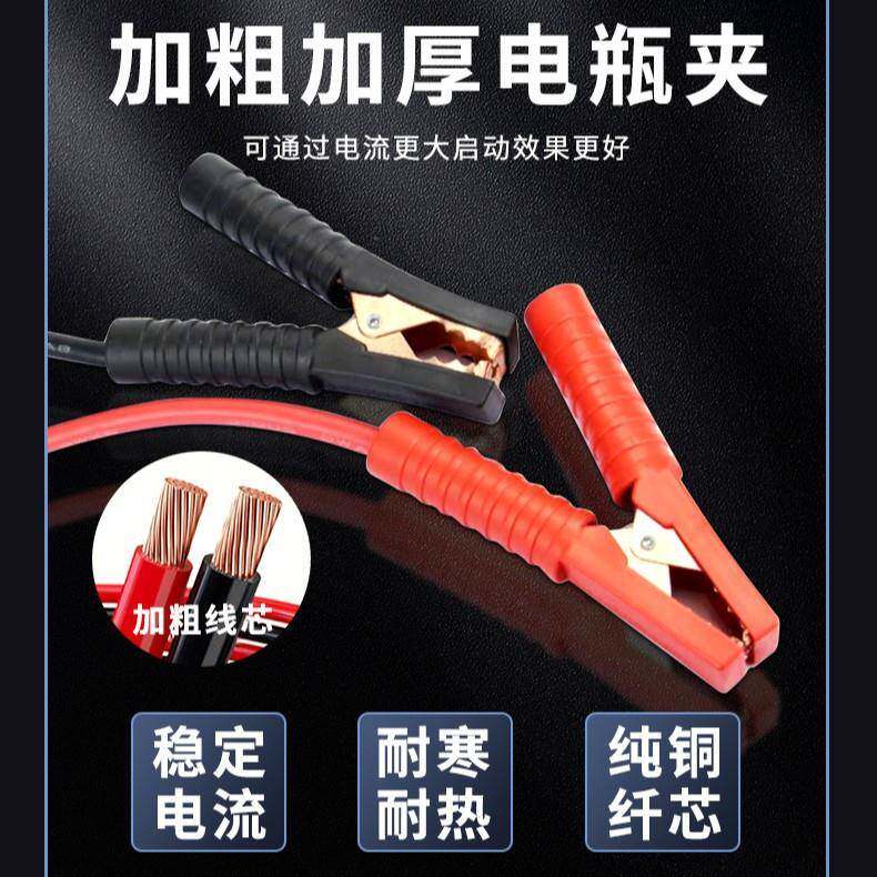 1车2-24V大卡车搭电宝汽应启急动强电源低温PFK打火起神器