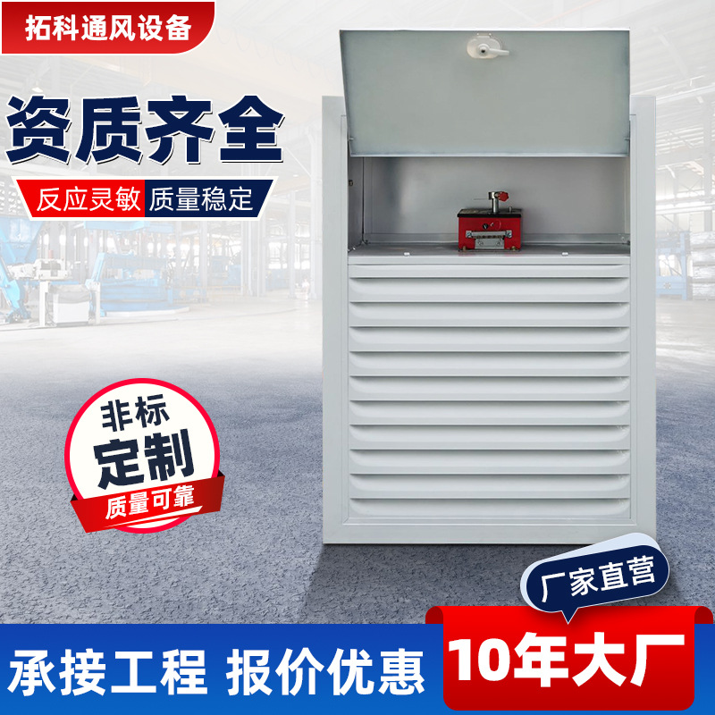 楼梯间消防远控近控酒店车库专用多种规格通风管道多页排压送风口