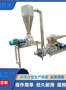 无尘黄豆海盐磨粉机 齿爪式碳酸钙 结晶体原料 六偏磷酸钠粉碎机