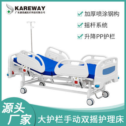 家用大护栏护理床 手动双摇医院病床敬老院多功能康复疗养床厂家