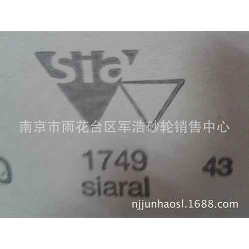 XMV玛瑙磨打专用砂（Sia17498，BS11）效率高纸耐磨性强