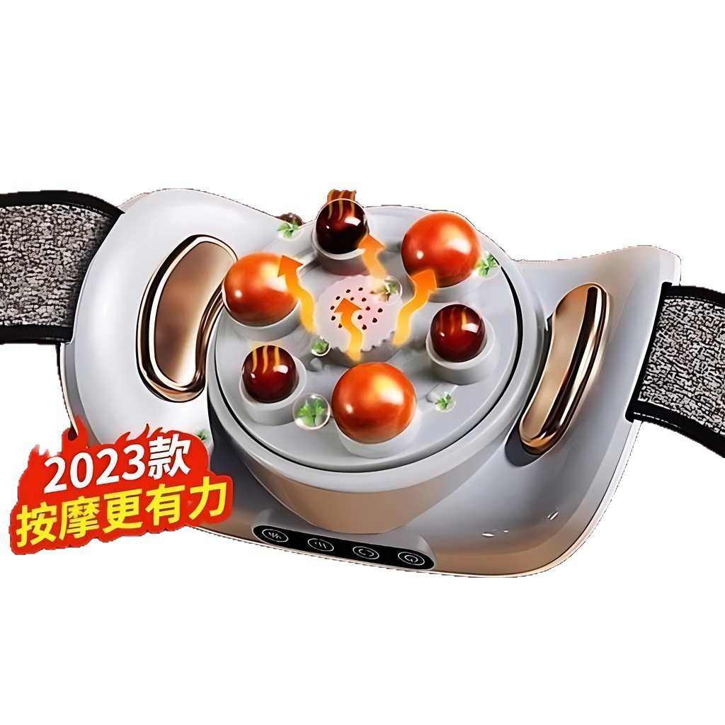 代发揉腹仪全自动腹部按摩器砭石艾灸热敷充电揉捏暖宫揉肚子,个人护理/保健/按摩器材,腹部按摩器/揉腹仪,淘宝优惠券,粉丝福利购,淘宝优惠卷