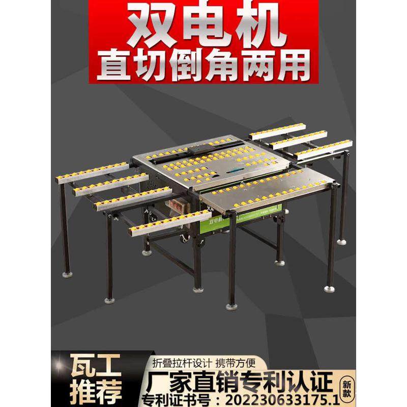 瓷砖倒角机折叠免调式45度无尘高精密切割双电机台式两用一体机,五金/工具,封边机,淘宝优惠券,粉丝福利购,淘宝优惠卷