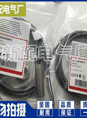 传感器 IA18ELF05UCM1 IA18DSF05PC1657/30ASN156430现货质保