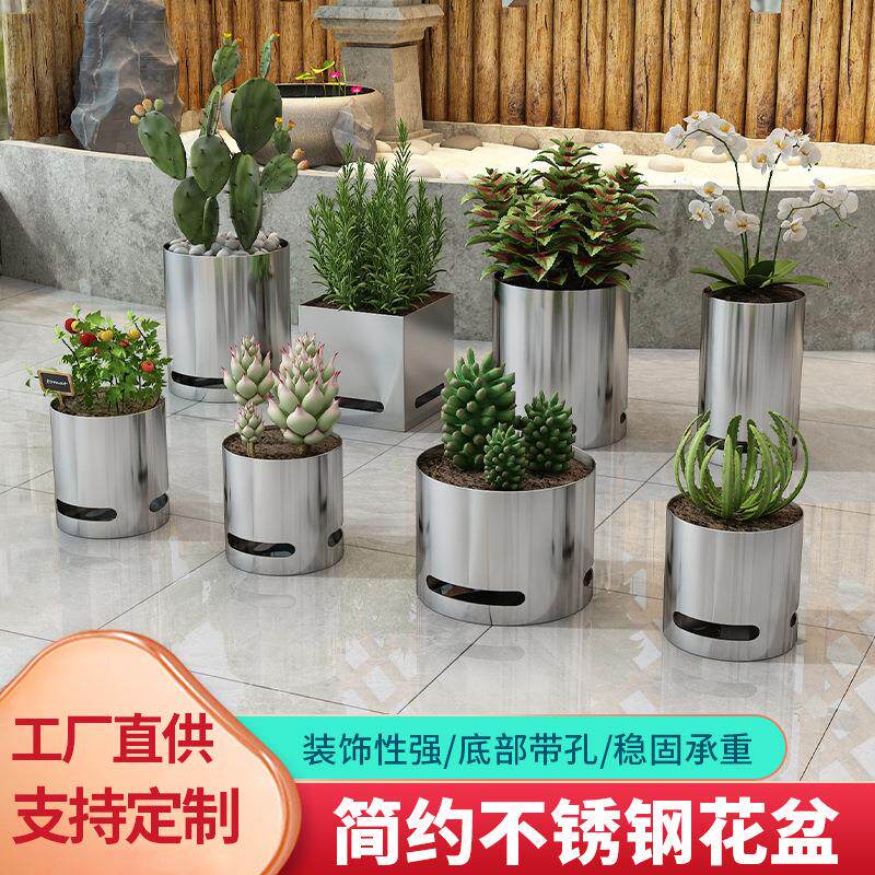 不锈钢花盘室内外办公室花槽精致美观种植小花盘简约绿萝多肉盆栽