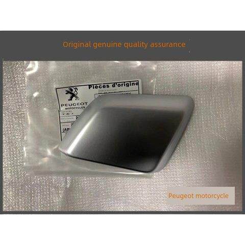 标致姜戈Qp150T-3C刹车箱防护罩原装摩托车配件