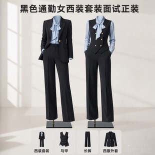 佐菲蓝旗舰店黑色西装套装女马甲长裤通勤职业装面试正装西服外套