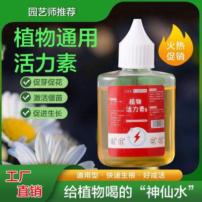 Plant Vitality Nutrient Solution for Flowers, Specialized fo