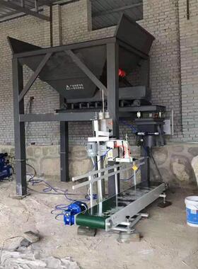 全自动沙土装封袋机口称重一砂料体装989袋机单双斗石灌袋机灌包