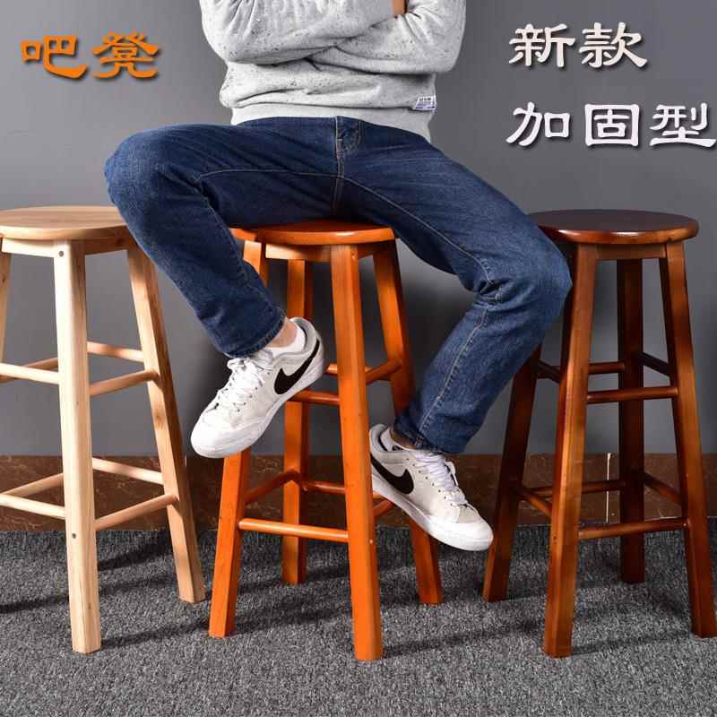 实木高脚凳简约北欧奶茶店靠背吧台椅家用复古圆椅酒吧椅梯凳