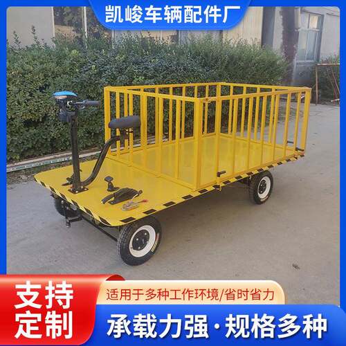 大把简易高护栏座椅旋转电动平板搬运车运输车载重平板工具车