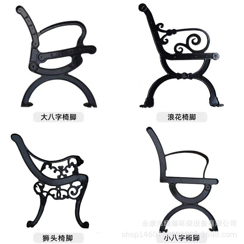 公园椅子脚铸铝户外长椅防腐木实木沙发塑木烤漆喷塑座椅铁艺