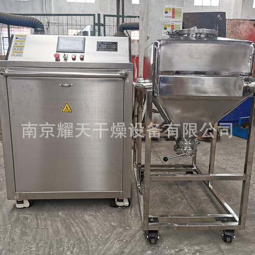 厂家供应方锥混合机实验室方锥混合机方锥换筒混合机