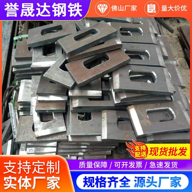 钢板激光切割加工铁板碳钢板冲压加工圆形铁片加厚铁块铁饼铁垫片