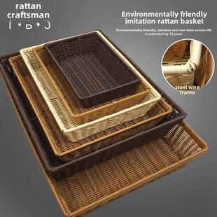 竹编柳条彷藤编塑料水果篮子编织长方形面包收纳筐超市陈列筐子