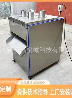 家生厂猕猴桃切片机 商用砂糖梨杨产切DKZ桃片机 全自动黄柠檬切