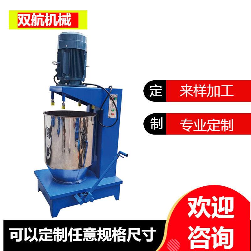 速色母打粉机颜料粉末混色机小型立式色粉搅拌混合机