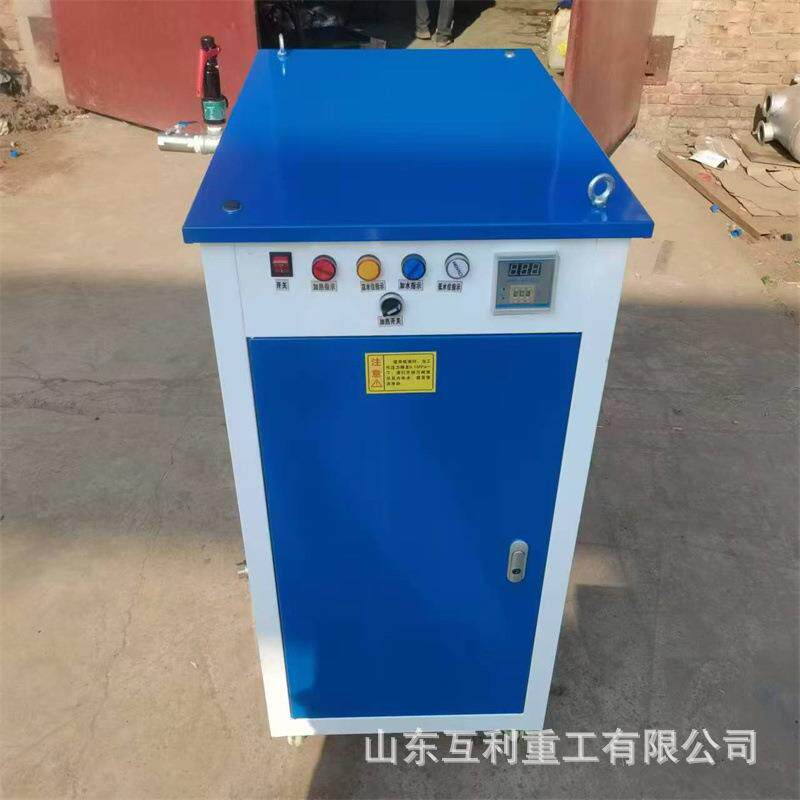 电加热蒸汽发生器桥梁养护机 箱梁混凝土电加热燃油蒸汽发生器