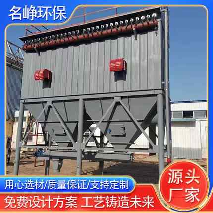脉冲布袋除尘器中央除尘设备 木工粉尘矿场粉碎机锅炉 滤筒除尘器