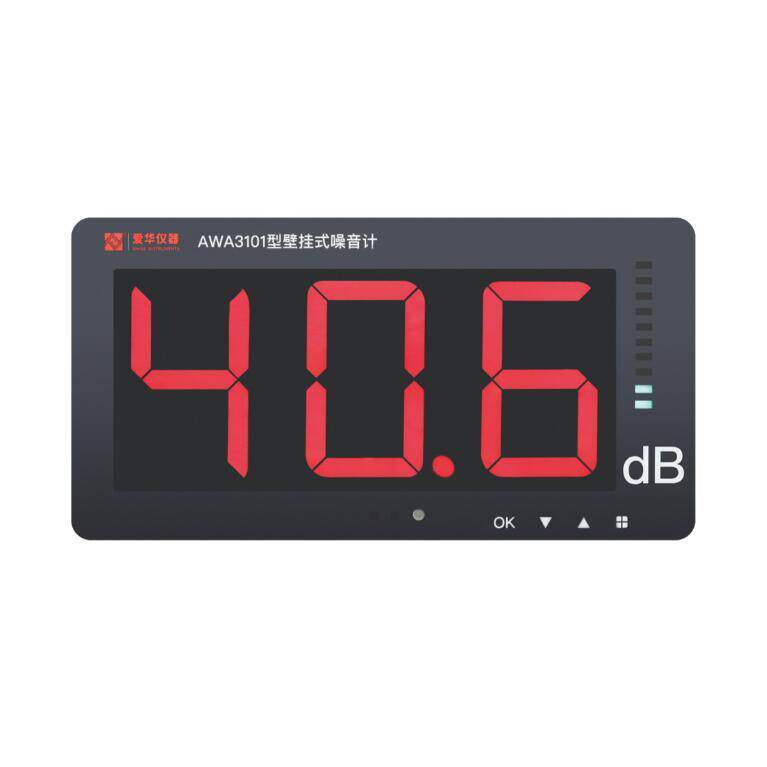 爱华AWA3101型壁挂式噪音计大屏显示噪音监测AWA3101型壁挂式噪