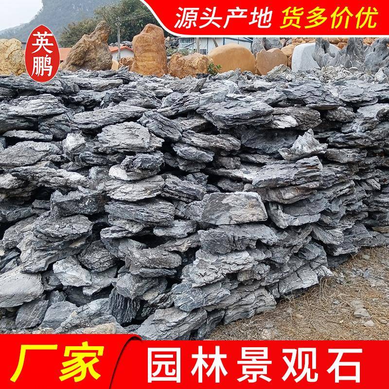 别墅造景叠式英石驳岸岭南特色庭院假山质优英德石