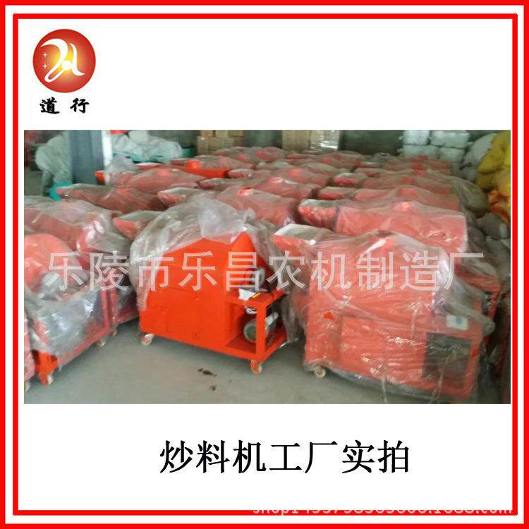 炒货店干果店五谷杂粮坚果花芝麻炒料机滚筒式炒锅炒籽机厂家山东