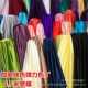 高密度亮光色丁布料弹力仿真丝面料春夏吊带礼服睡衣里布缎面面料