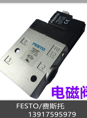费斯托 FESTO 电磁阀 CPE24-M1H-3GLS-3/8 163169 现货
