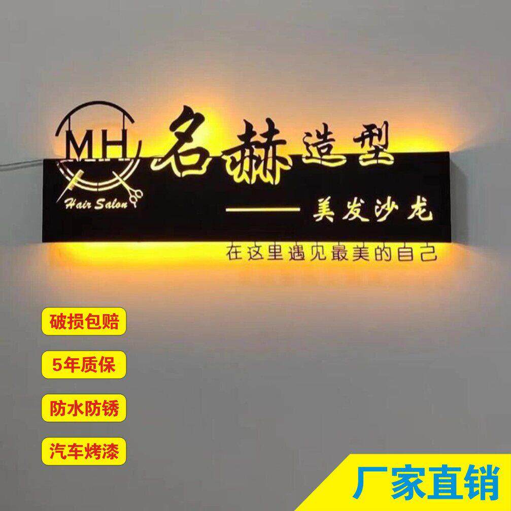 灯箱广告牌创意发光招牌门头铁艺灯箱不锈钢门牌店铺镂空灯箱定制