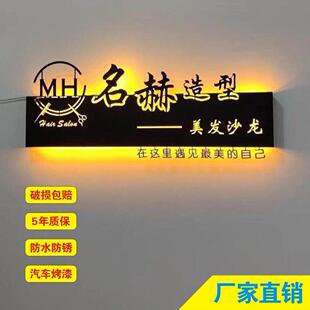 灯箱广告牌创意发光招牌门头铁艺灯箱不锈钢门牌店铺镂空灯箱定制