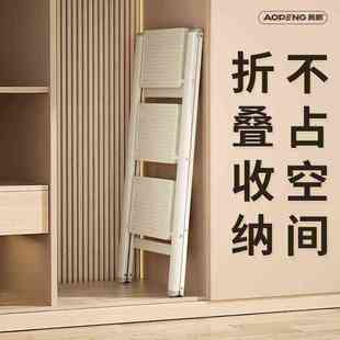 多功能梯子家用折叠伸缩加厚人字梯室内楼梯三四步爬梯小梯凳