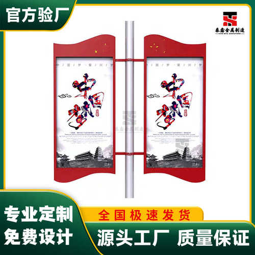 灯杆灯箱城市道路发光广告路灯杆灯箱道旗中国结电线杆广告牌
