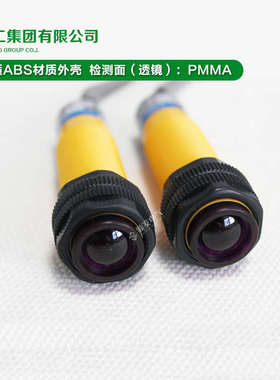 沪工 光电开关 E3F-5DN1-5L 直流三线NPN常开NO 对射型 6-36vdc