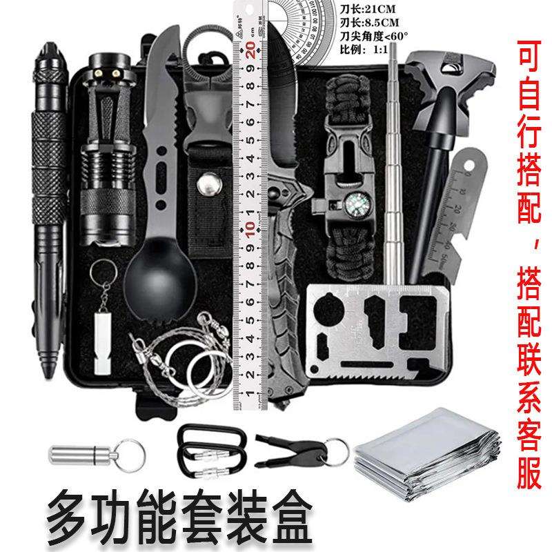户外多功能组合工具荒野求生套装应急户外用品装备工厂