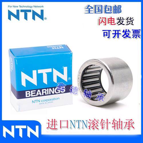 进口 滚针轴承TA HK HMK2816 2820 2830 C 3012 3016 3020 5020