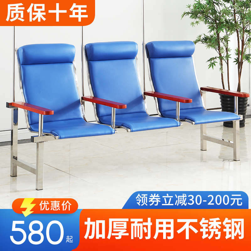 输液椅医疗门诊用挂水椅吊针座椅卫生院社区服务站候诊椅子连排椅