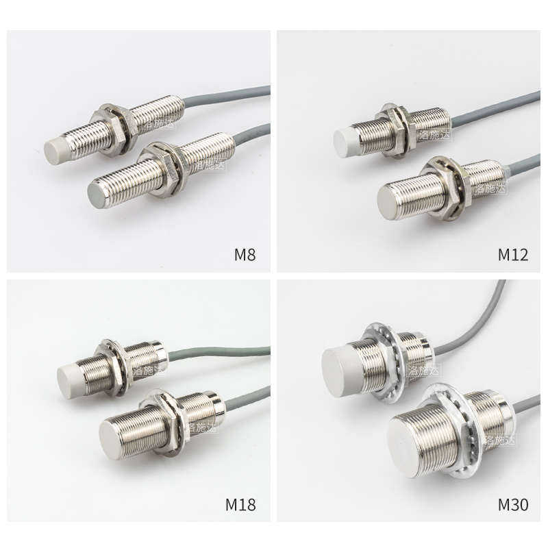 M8M12M18M30圆柱形电感式接近开关传感器 金属感应开关传感器24V