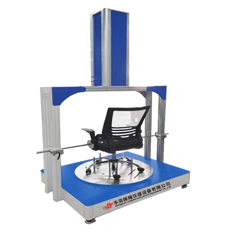 莞旋转办公椅疲劳试验机寿JY1002东耐久命动性转抗压检测测试设备