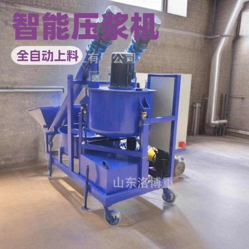 桥梁隧道工程混凝土智能压浆机 全自动数控灌浆机 大循环压浆台车