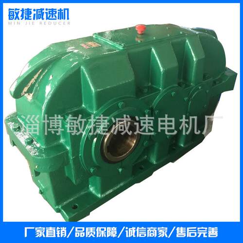 DCY硬齿面减速机DCY280、DCY560国标精品厂家优惠齿轮减速机