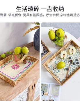 藤贝壳彩色收纳方形家用客厅轻百高级灰果篮FEH糖奢果餐厅合编花