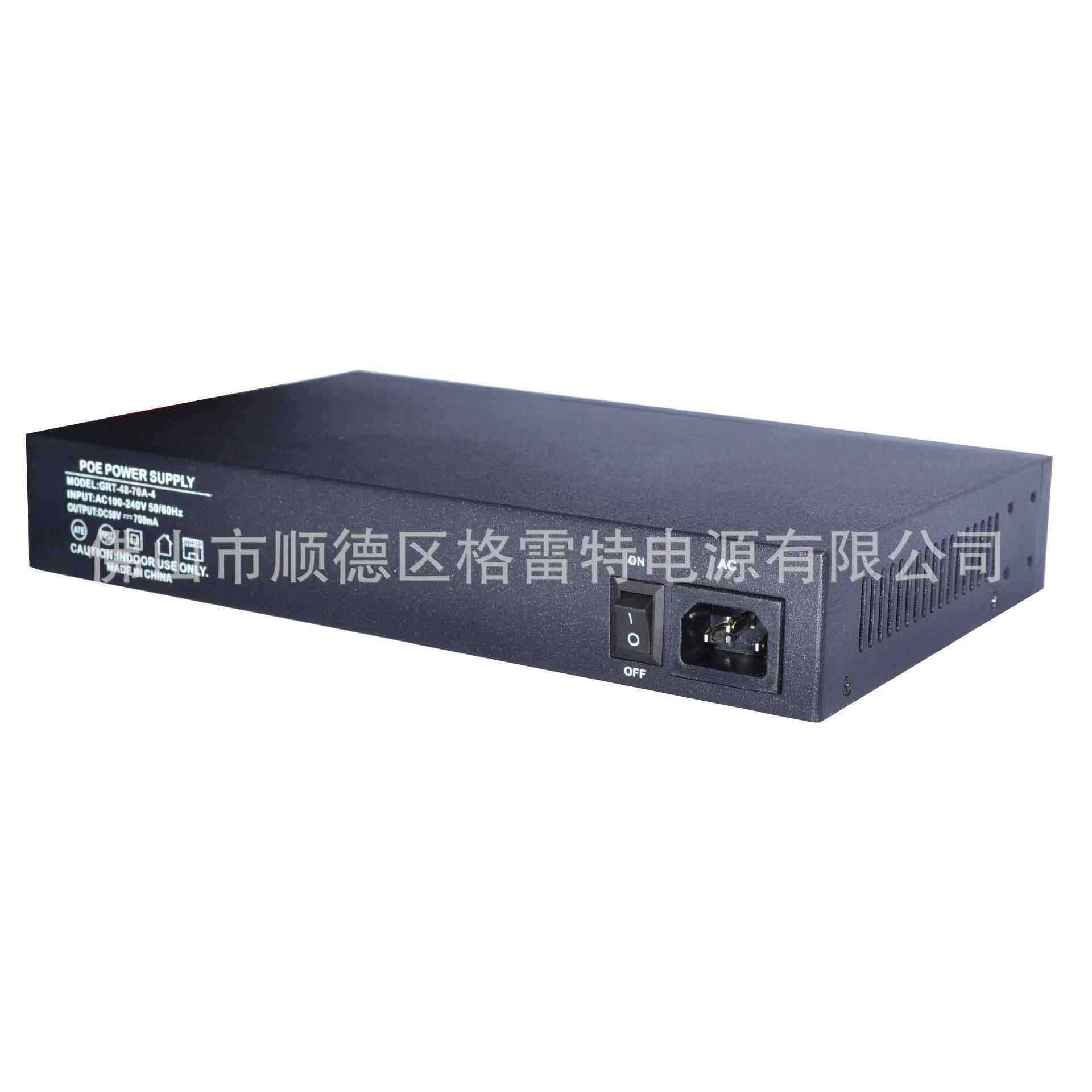 网线集中POE供电器厂家销售 通信开关电源 大功率开关电源48V
