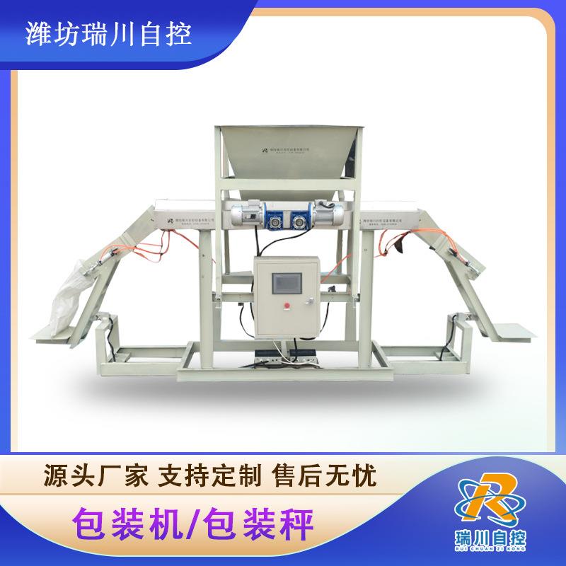 【2025爆款】智能吨袋包装系统全自动PLC控制零泄漏密闭输送