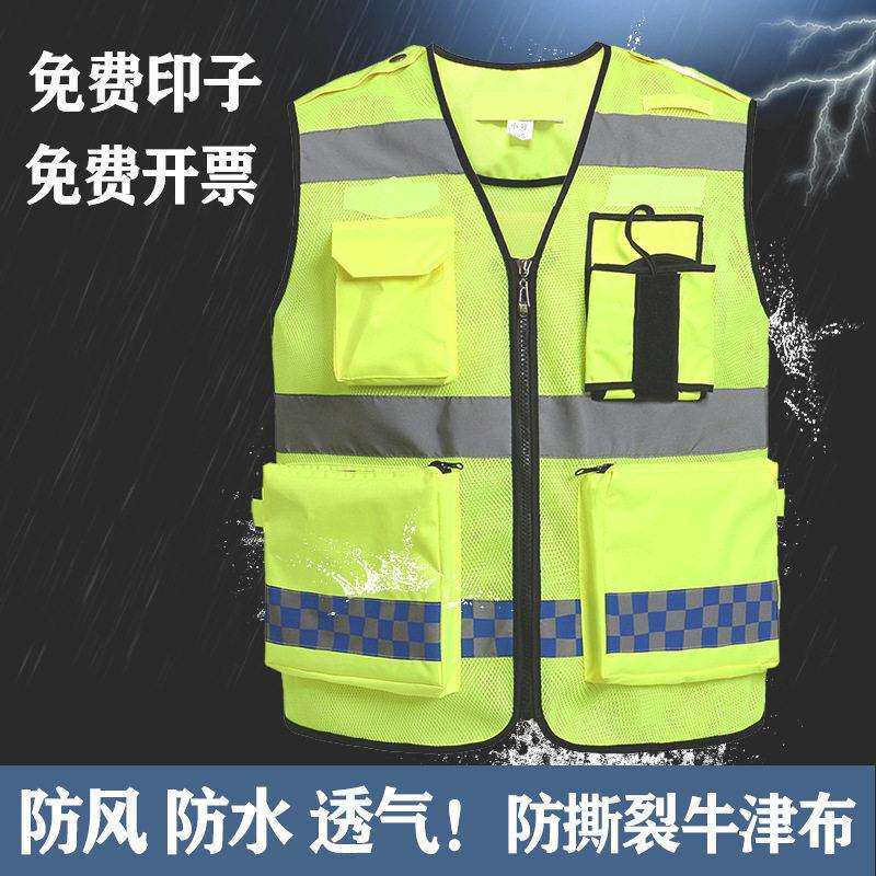 网眼马甲反光背心环卫服工地施工多口袋网布反光衣荧光服
